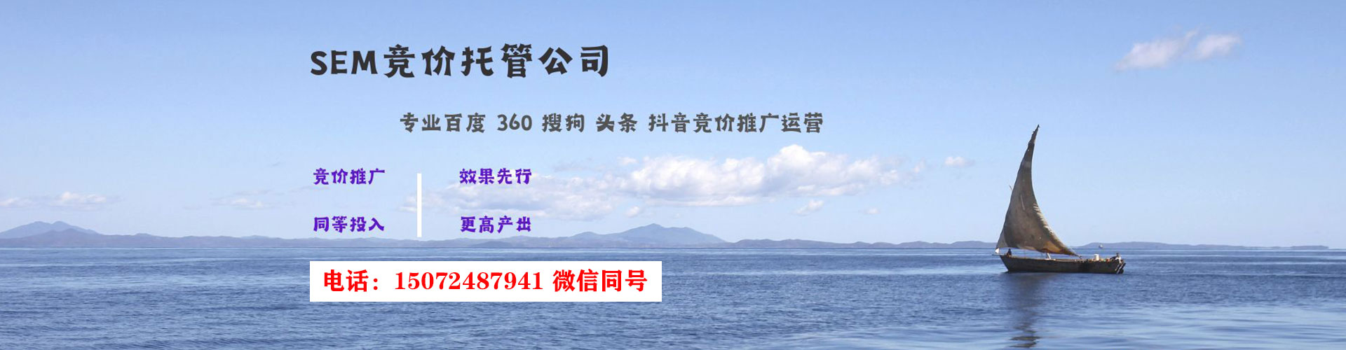 乌鲁木齐信息流托管