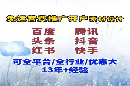 抖音信息流广告投放：成功背后的秘密