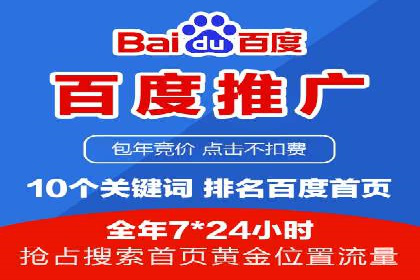 SEM竞价员实战案例：精准营销策略