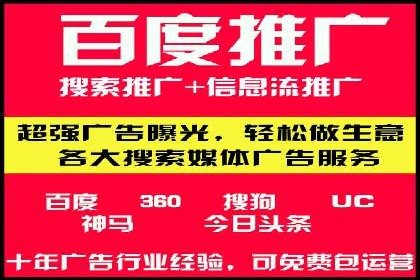 竞价排名在旅游行业的应用案例