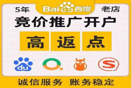 百度推广排名案例：如何快速提升企业曝光率