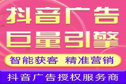SEM竞价推广实战：如何提高广告投放效果